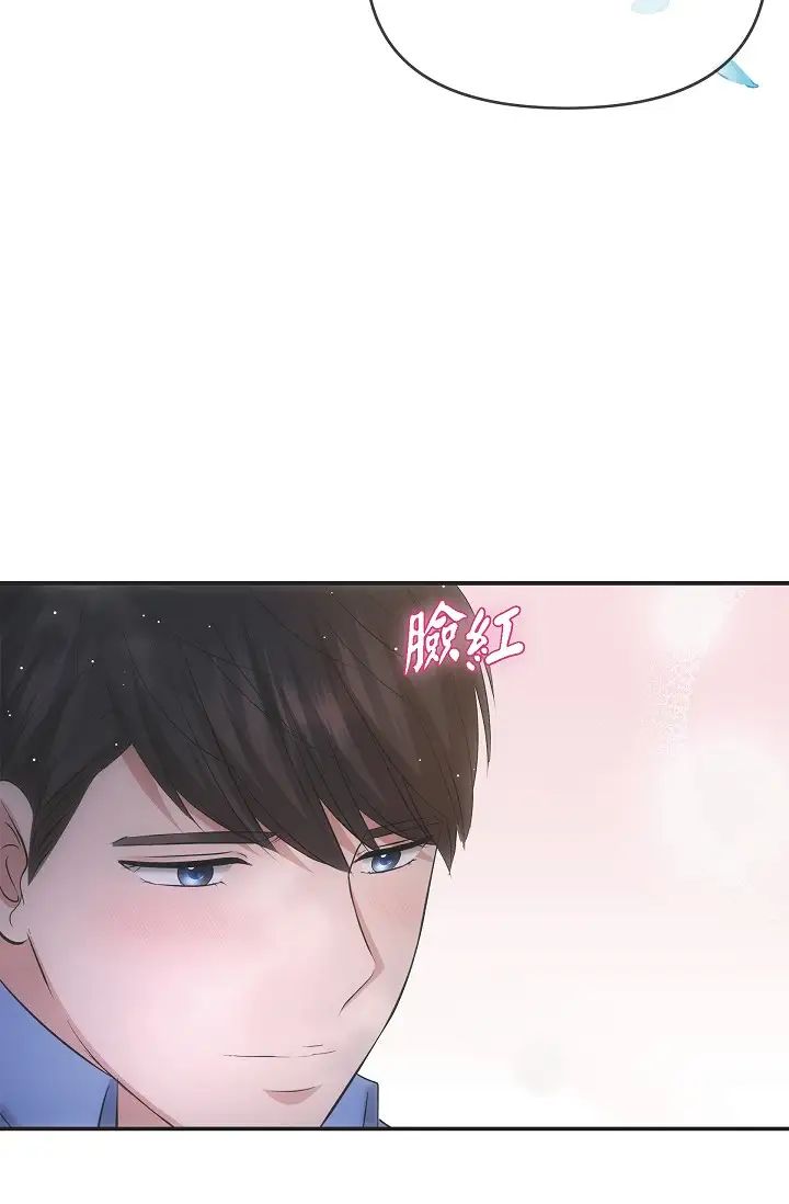 可疑的代表第60话-我们不要再分开瞭