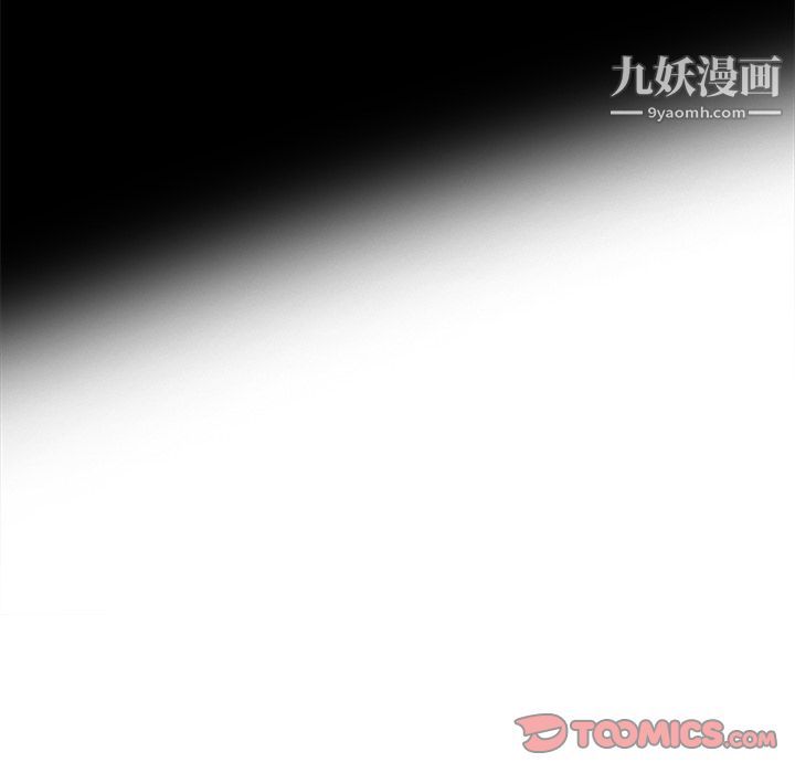 ANGRYCHAIR第33话