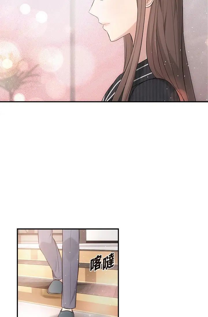 可疑的代表第61话-再招惹我的人就完瞭！