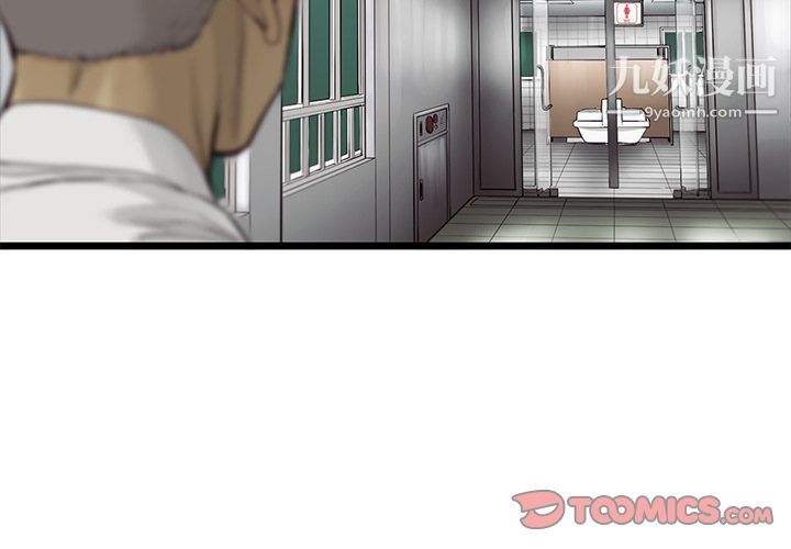 ANGRYCHAIR第34话