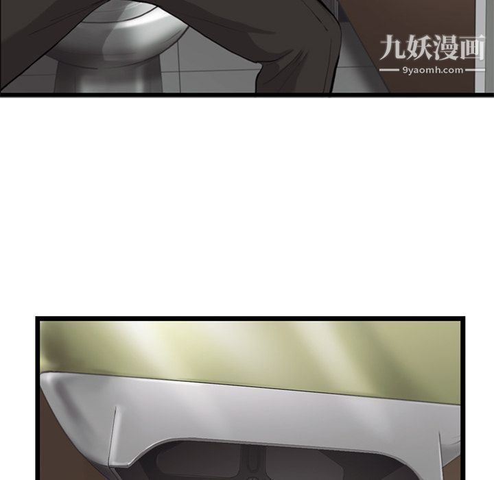 ANGRYCHAIR第34话