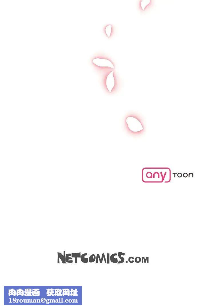 可疑的代表第61话-再招惹我的人就完瞭!