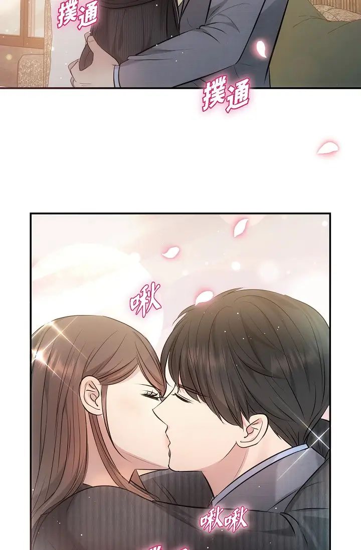 可疑的代表第61话-再招惹我的人就完瞭!