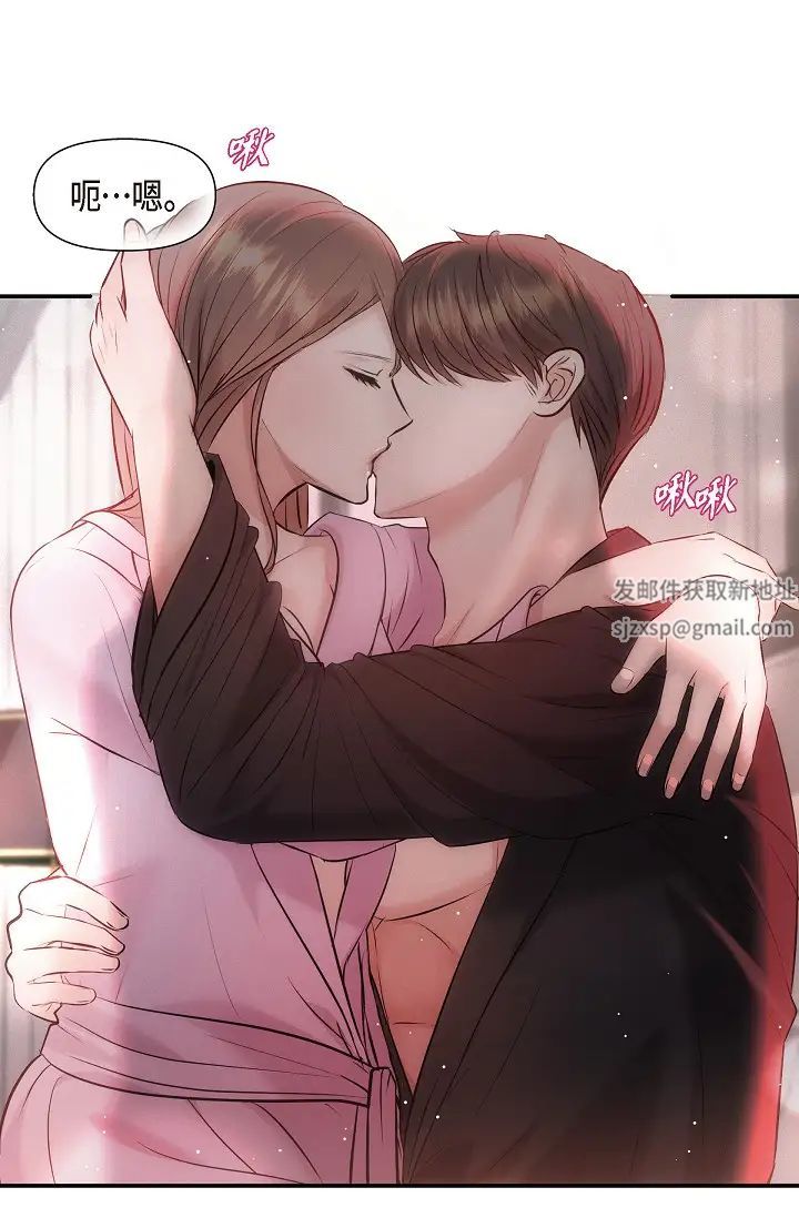 可疑的代表第62话最终话-从此幸福快乐