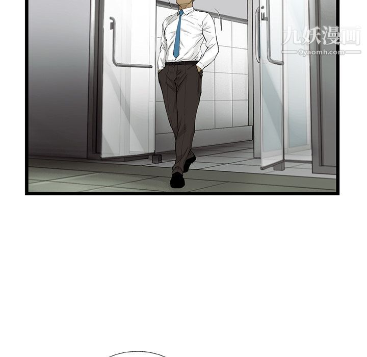 ANGRYCHAIR第34话