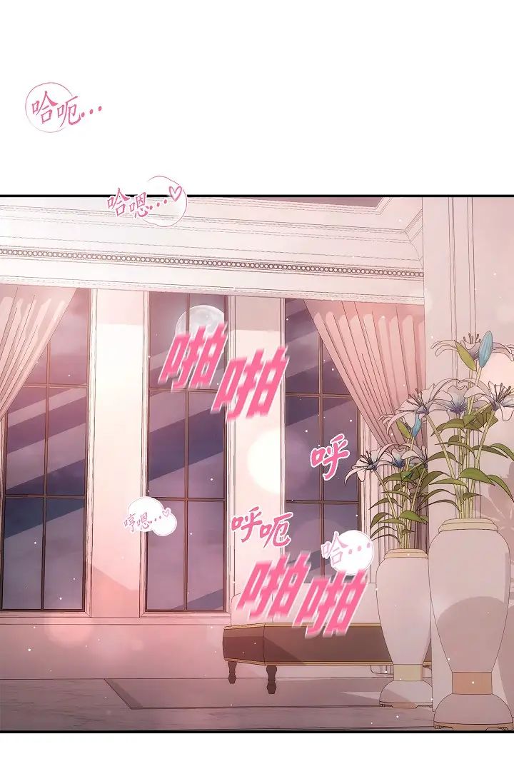 可疑的代表第62话最终话-从此幸福快乐