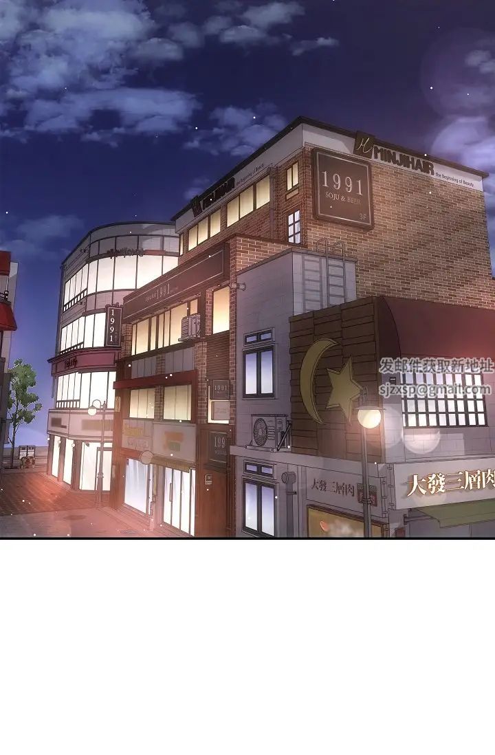 可疑的代表第62话最终话-从此幸福快乐