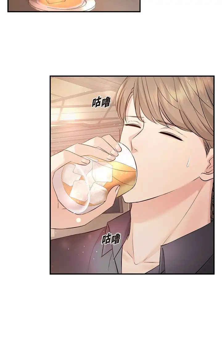 可疑的代表第62话最终话-从此幸福快乐