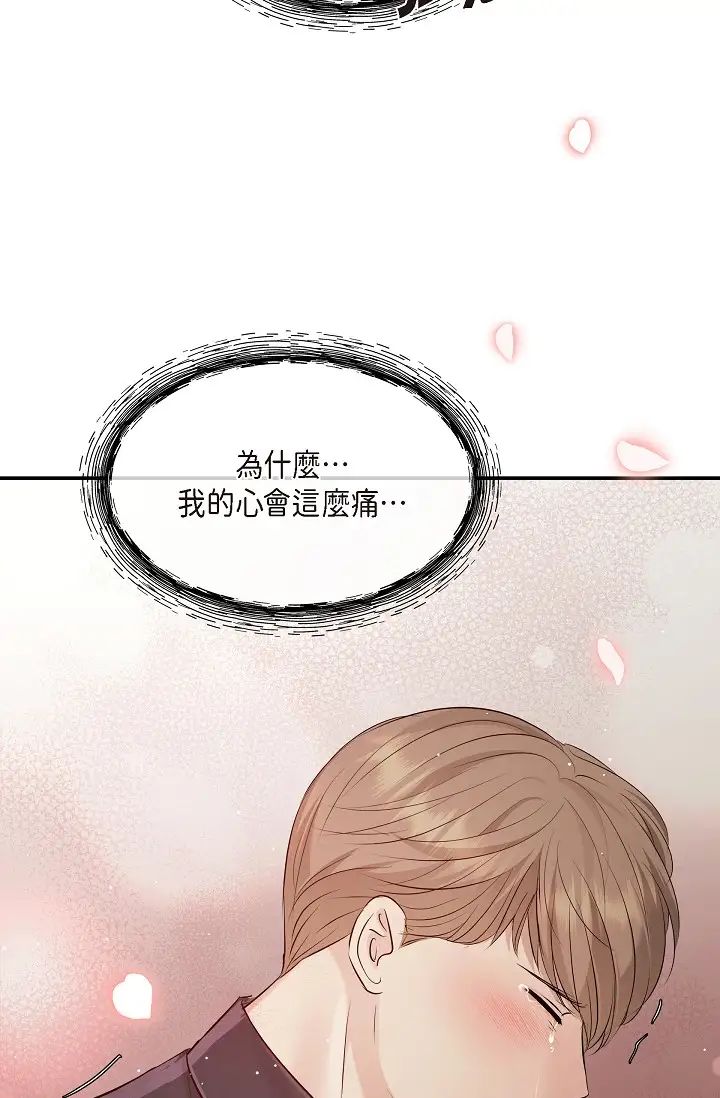 可疑的代表第62话最终话-从此幸福快乐