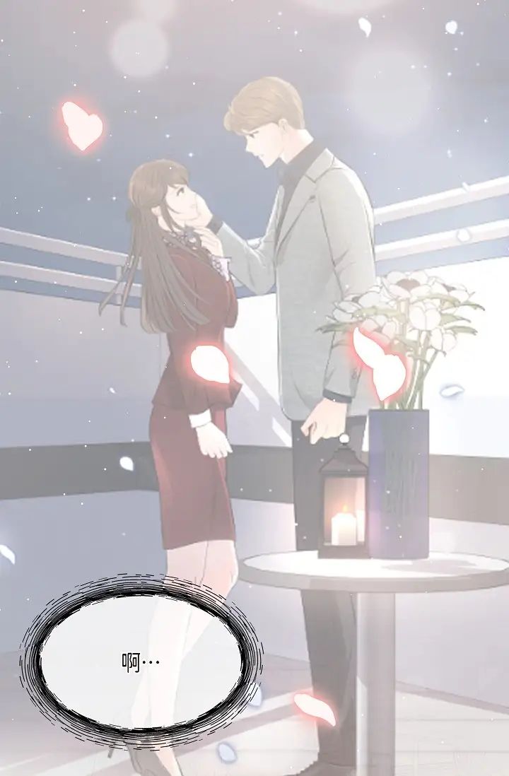 可疑的代表第62话最终话-从此幸福快乐