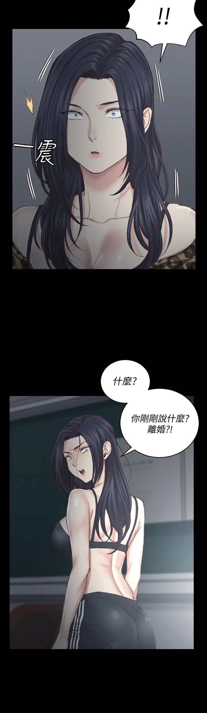 迎新小套房第127话-接受3P的敏晶