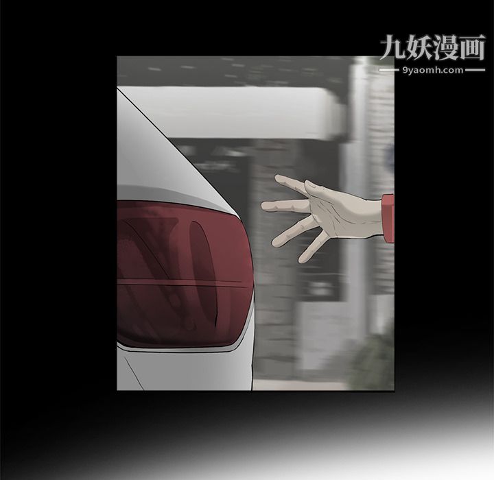 ANGRYCHAIR第36话