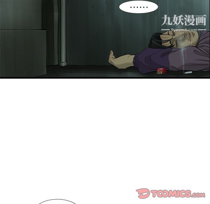 ANGRYCHAIR第36话