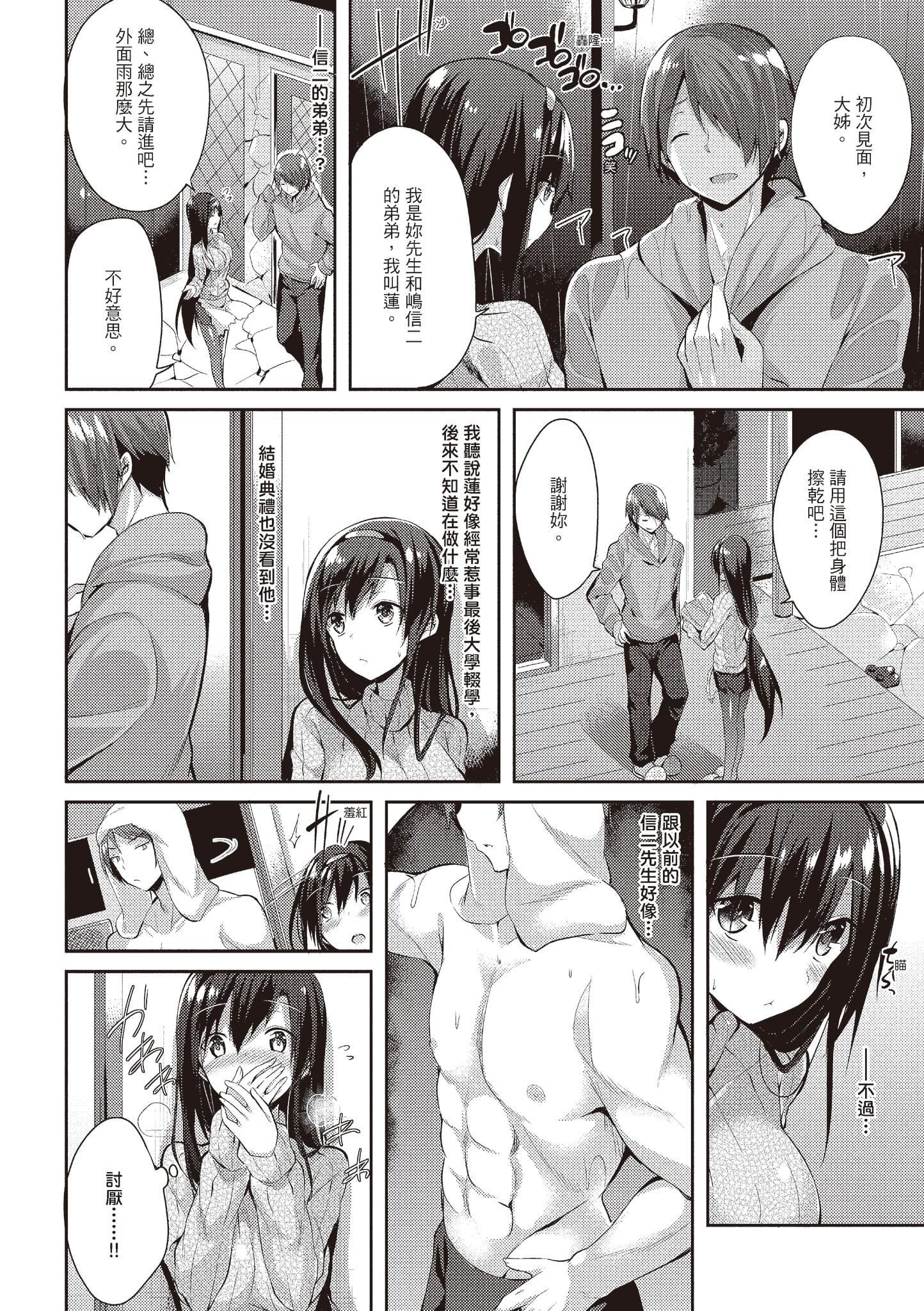 [kakao]纯情ラブパンチ[中国翻訳][DL版][kakao]纯情ラブパンチ[中国翻訳][DL版]