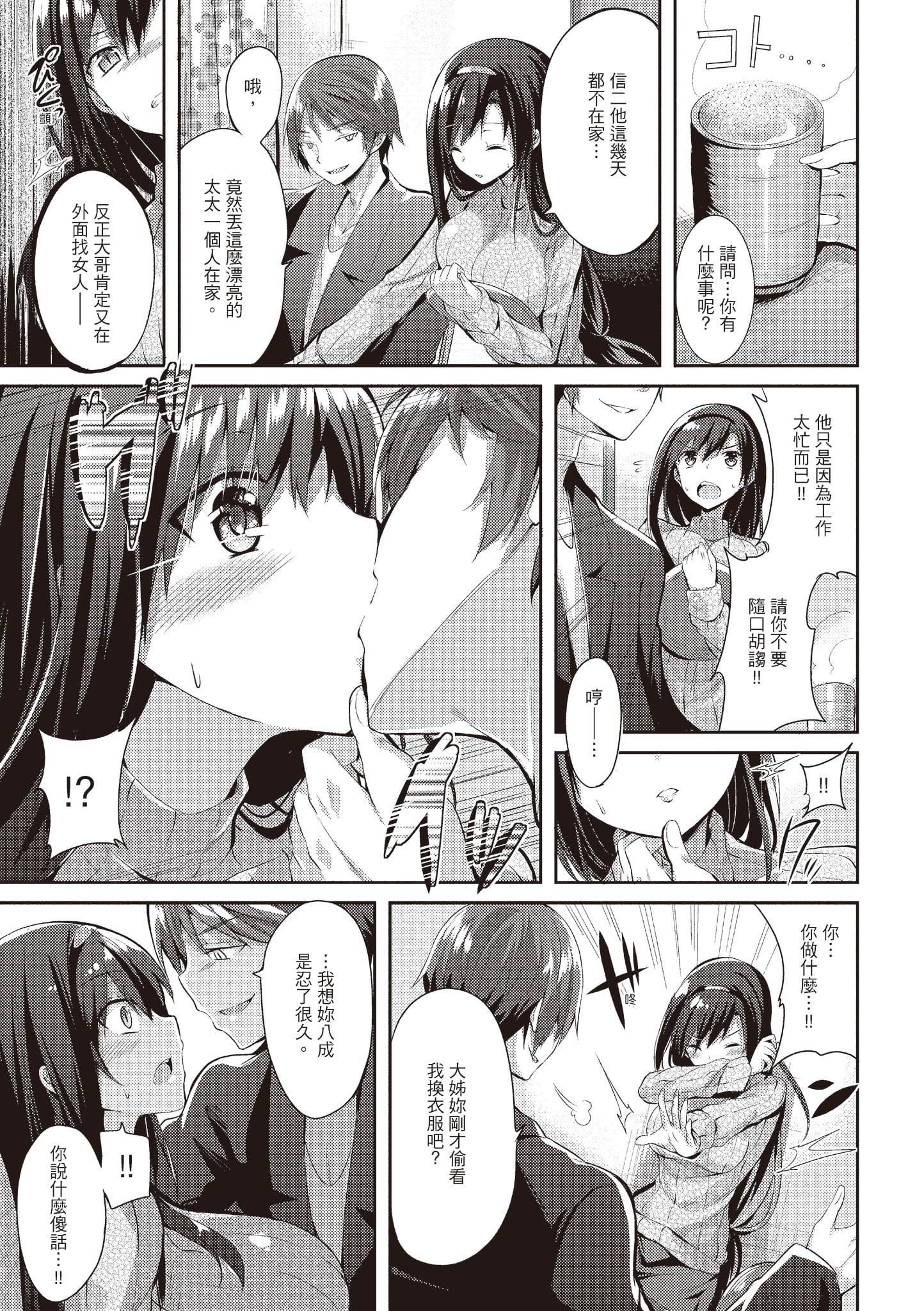 [kakao]纯情ラブパンチ[中国翻訳][DL版][kakao]纯情ラブパンチ[中国翻訳][DL版]