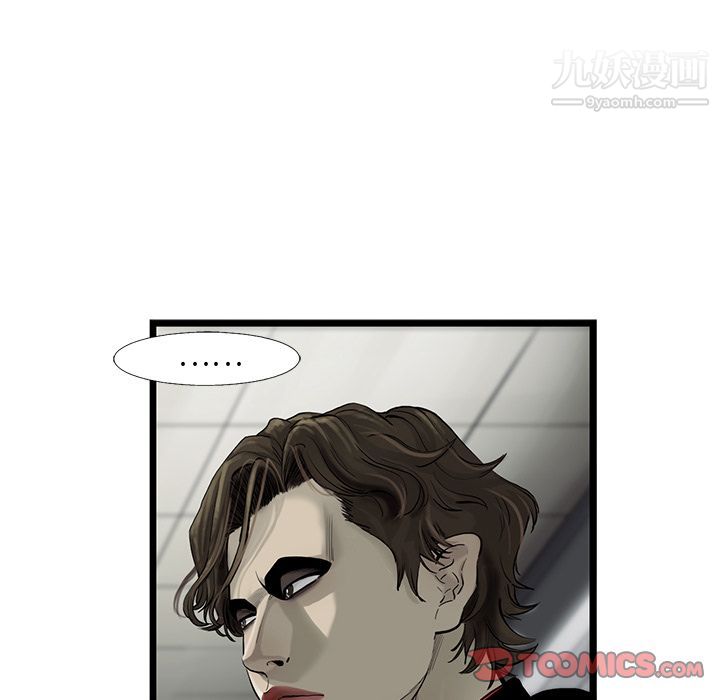 ANGRYCHAIR第36话