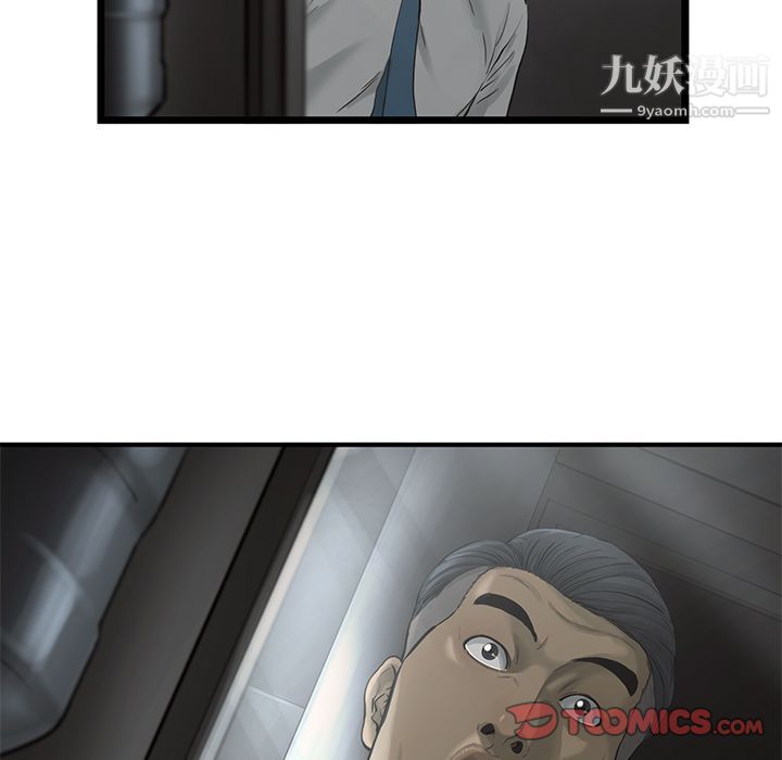 ANGRYCHAIR第36话