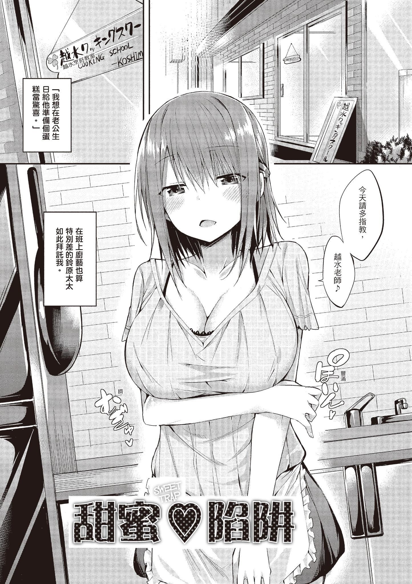 [kakao]纯情ラブパンチ[中国翻訳][DL版][kakao]纯情ラブパンチ[中国翻訳][DL版]