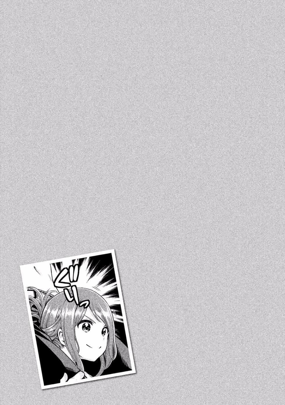 为什么老师会在这里!?为什么老师会在这里!?_01卷