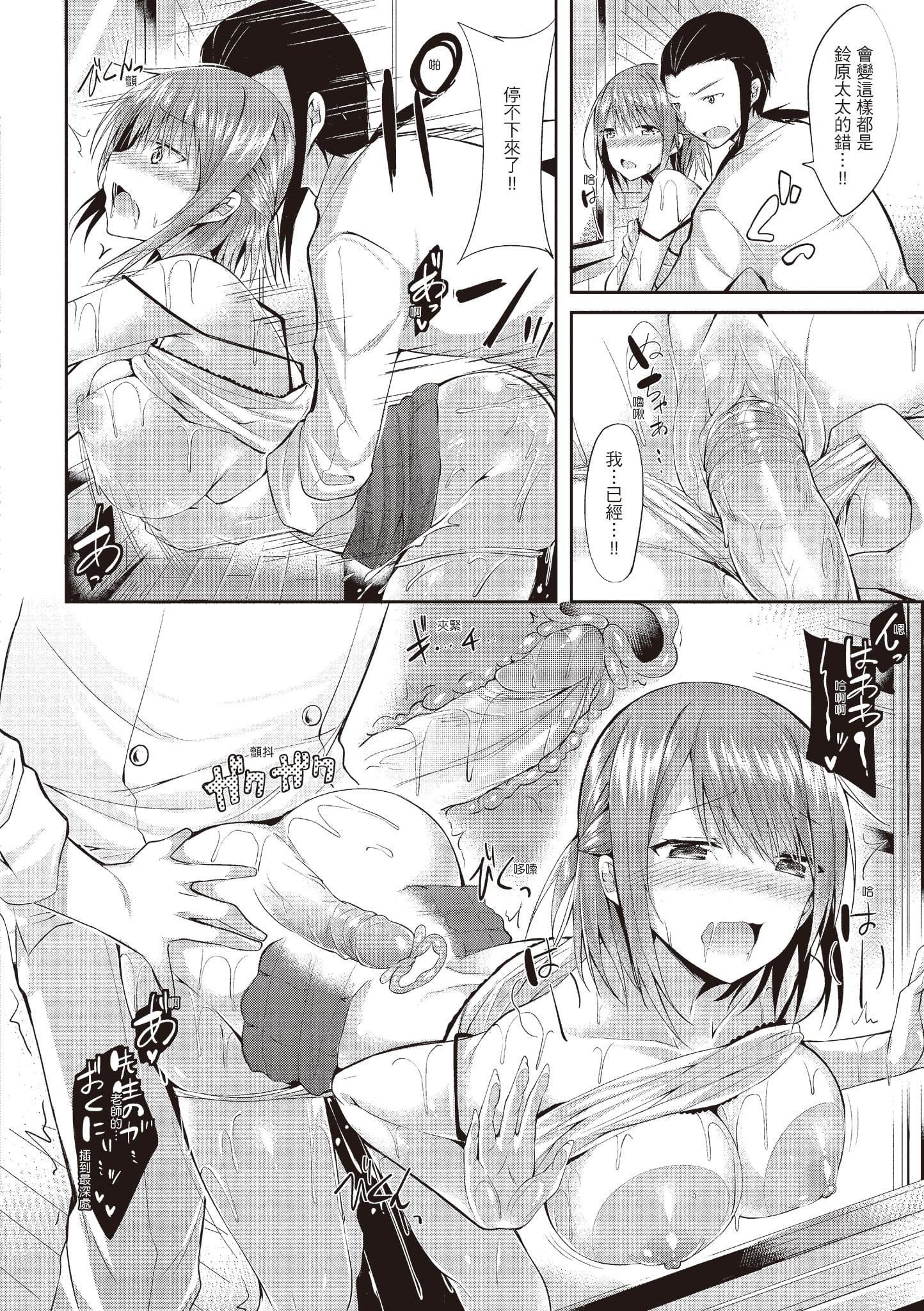 [kakao]纯情ラブパンチ[中国翻訳][DL版][kakao]纯情ラブパンチ[中国翻訳][DL版]