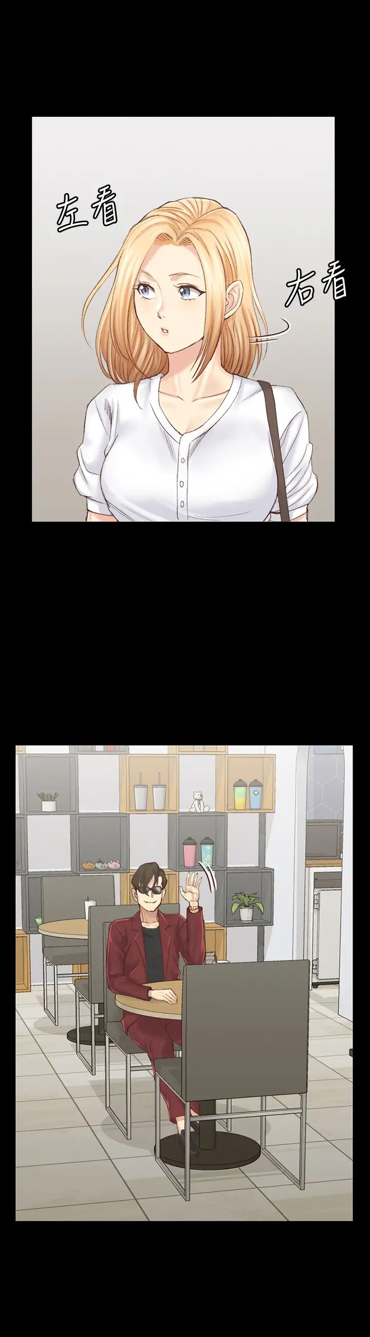 迎新小套房第132话-一对二