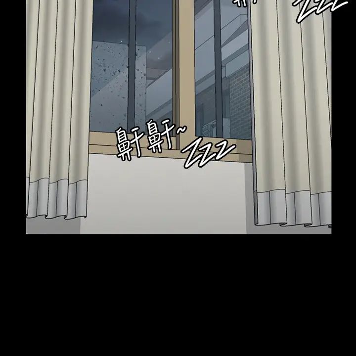 迎新小套房第133话-信爱的真面目