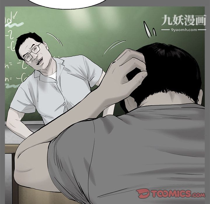ANGRYCHAIR第39话