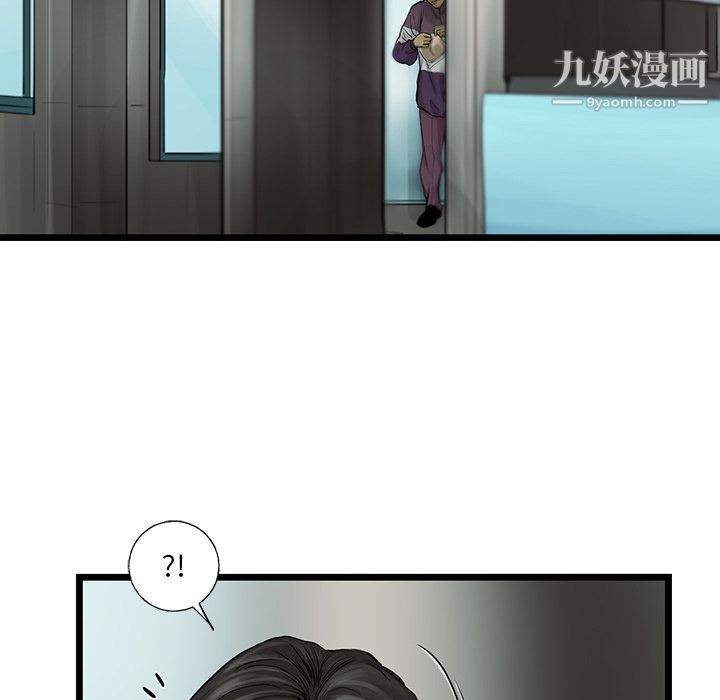 ANGRYCHAIR第39话