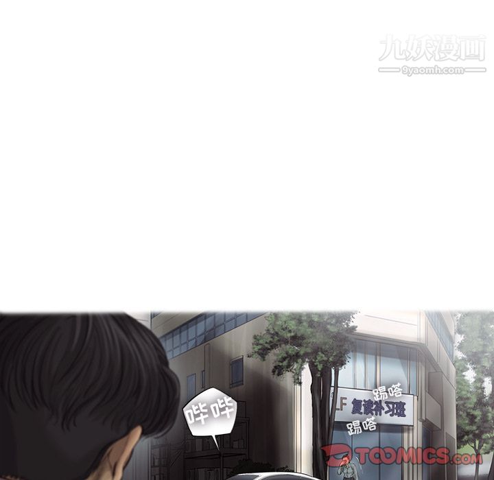 ANGRYCHAIR第39话