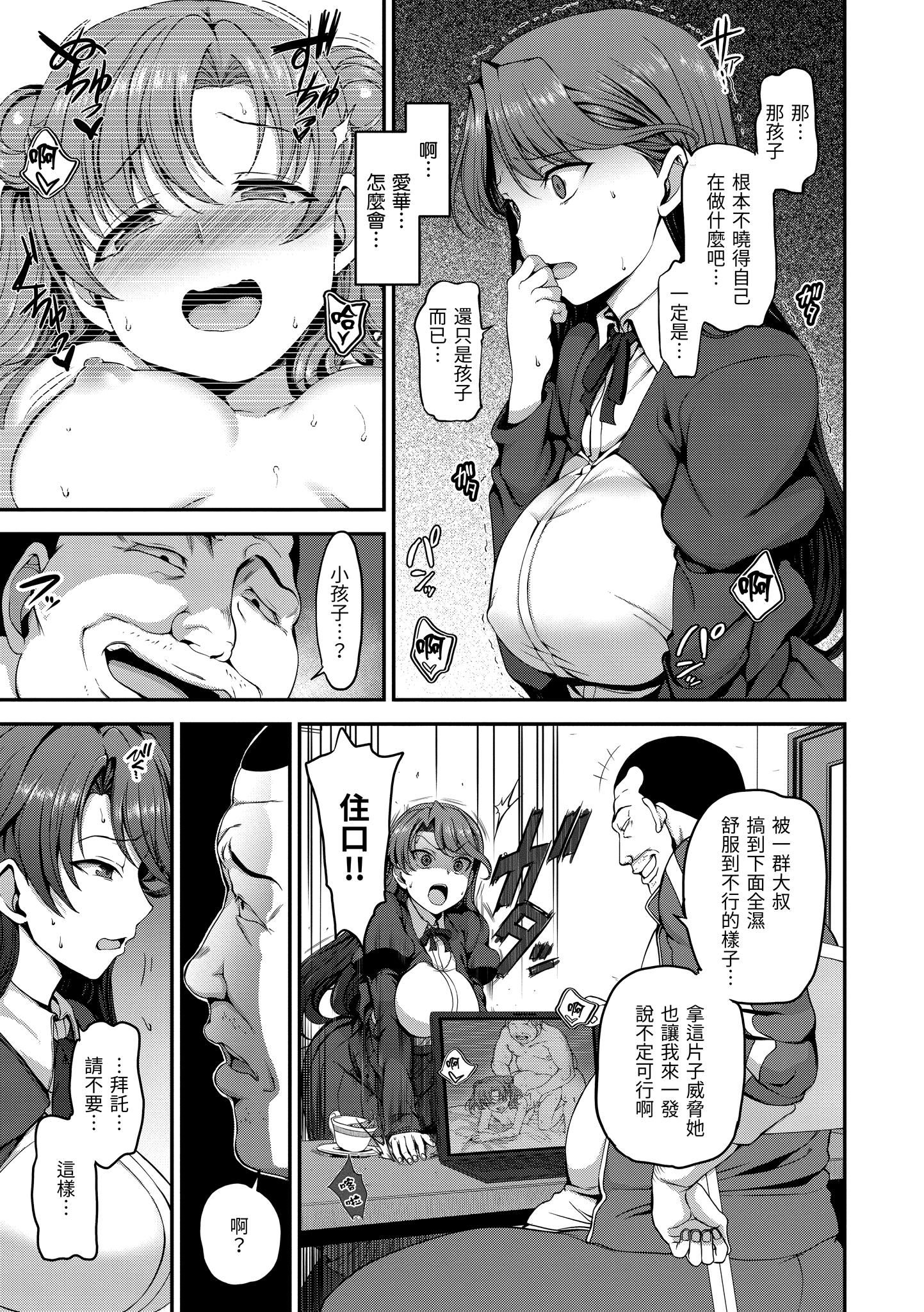 [爱上陆]梦见ル乙女[中国翻訳][DL版][爱上陆]梦见ル乙女[中国翻訳][DL版]