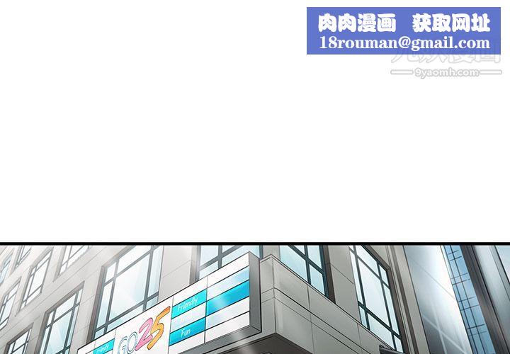 ANGRYCHAIR第40话