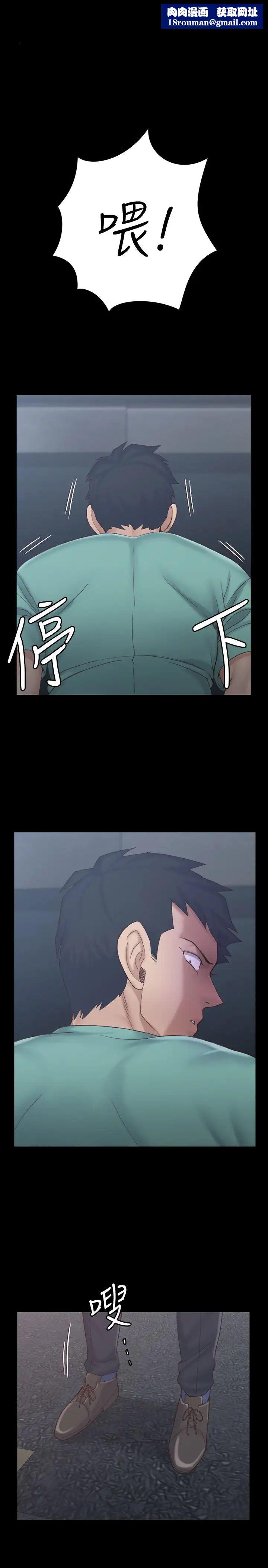 迎新小套房第135话-彻底满足卉美的江霖