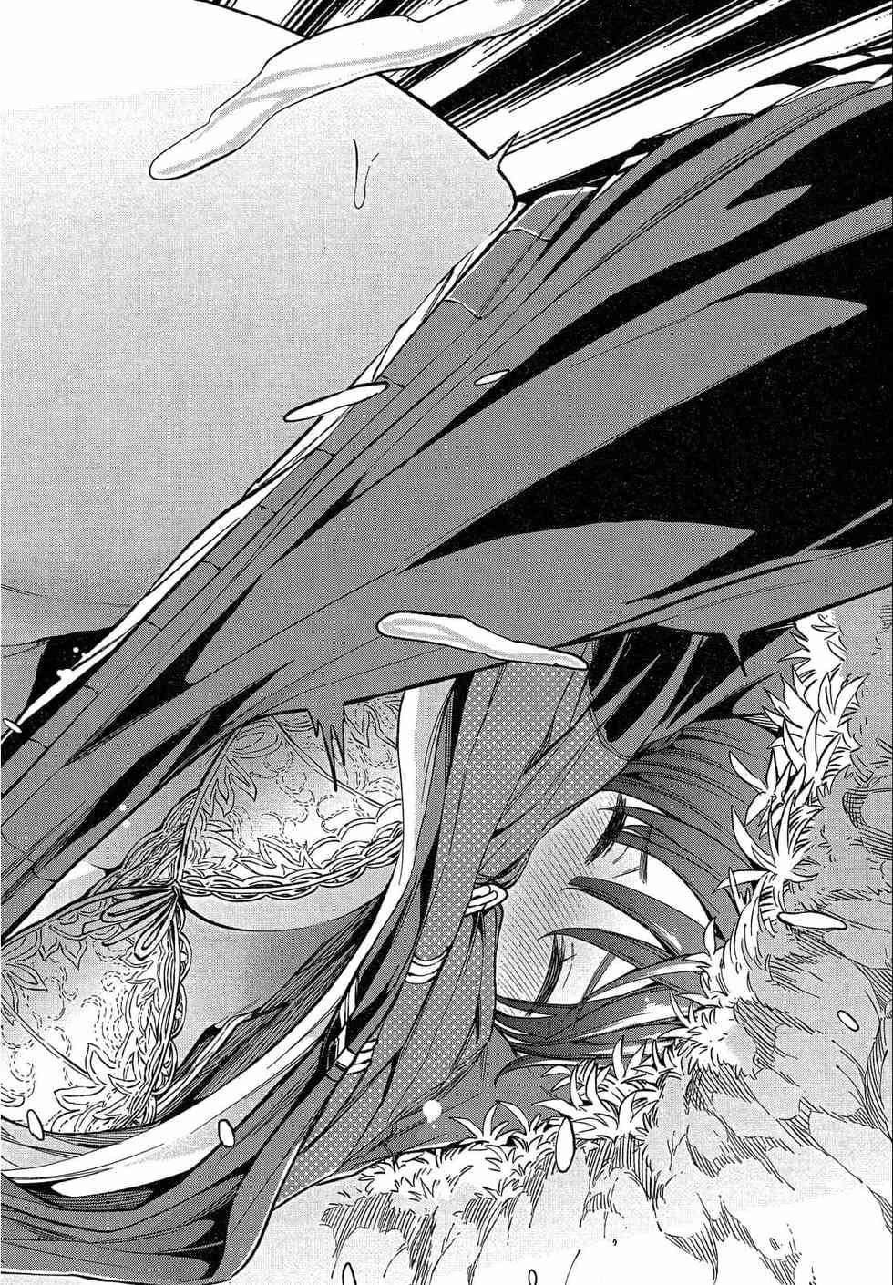 為什麼老師會在這裡!?為什麼老師會在這裡!?_02卷