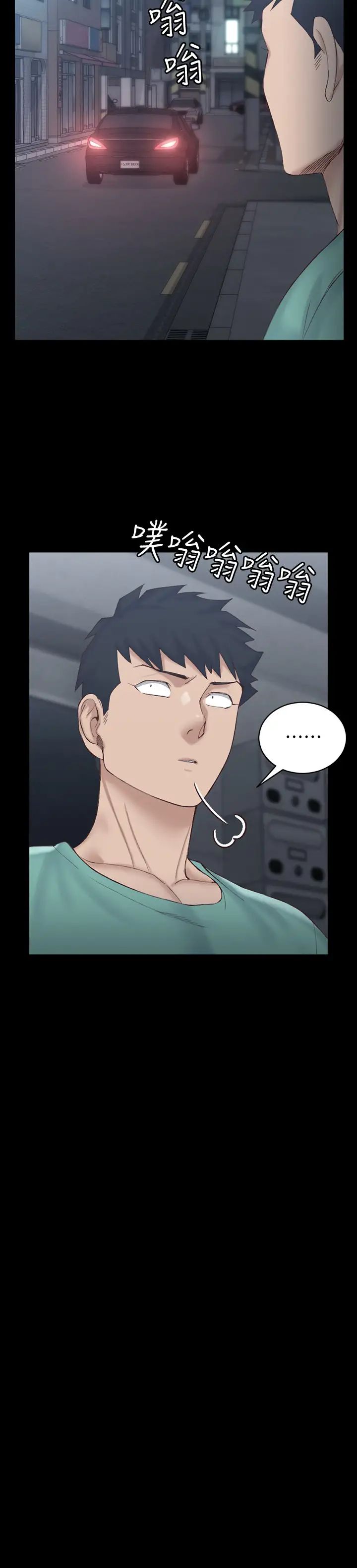 迎新小套房第135话-彻底满足卉美的江霖