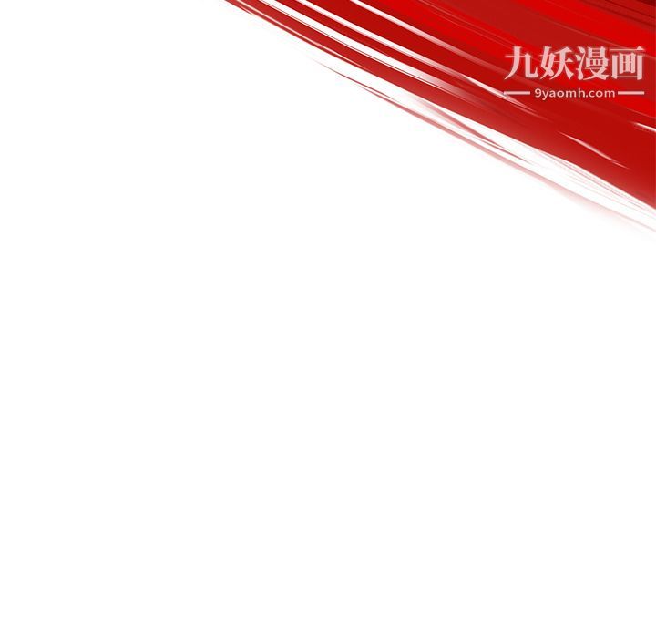 ANGRYCHAIR第40话