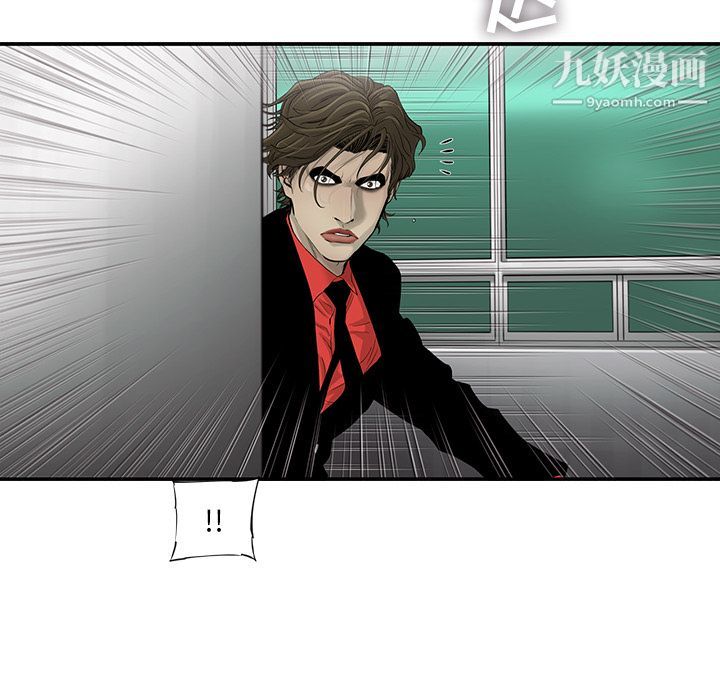 ANGRYCHAIR第40话