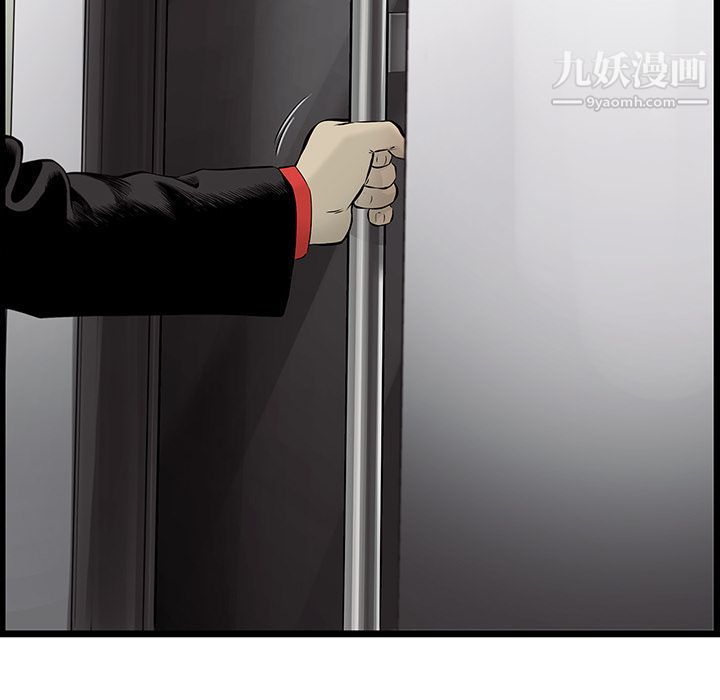 ANGRYCHAIR第40话