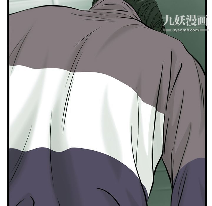 ANGRYCHAIR第40话