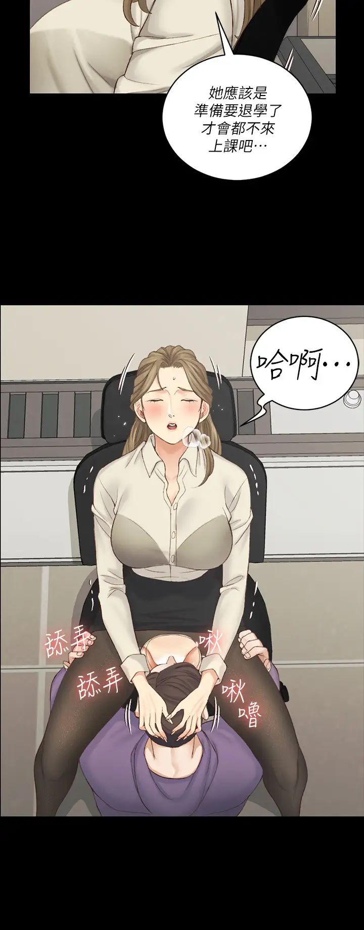 迎新小套房第137话-让人妻高潮的男学生们