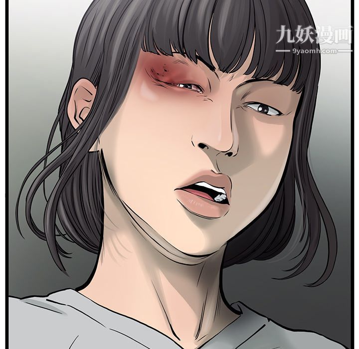 ANGRYCHAIR第41话