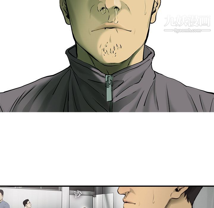 ANGRYCHAIR第41话
