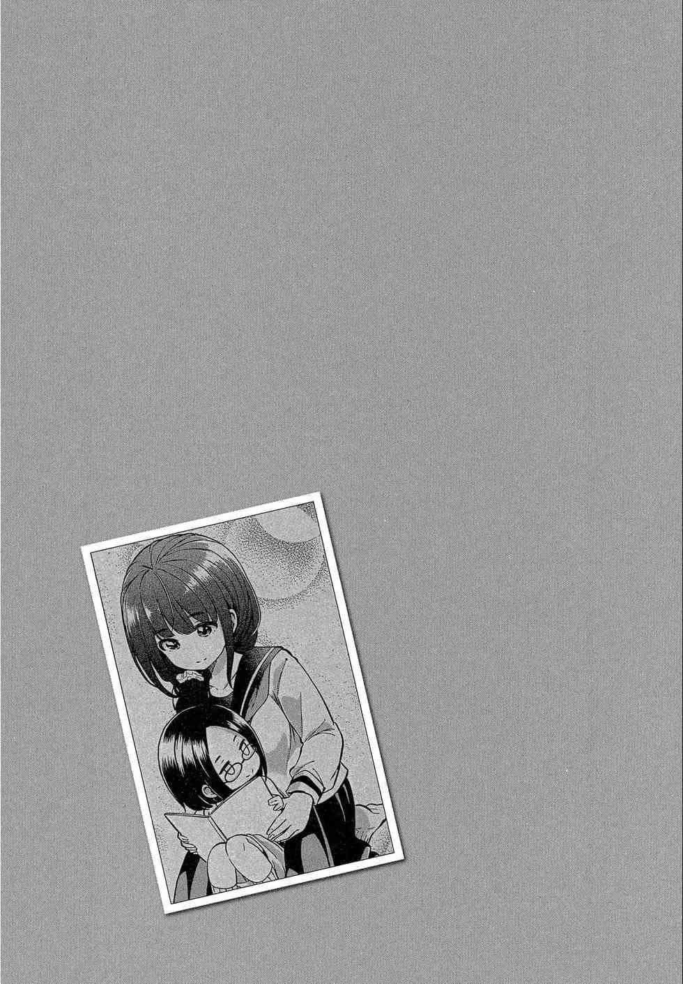 为什么老师会在这里！？为什么老师会在这里！？_02卷