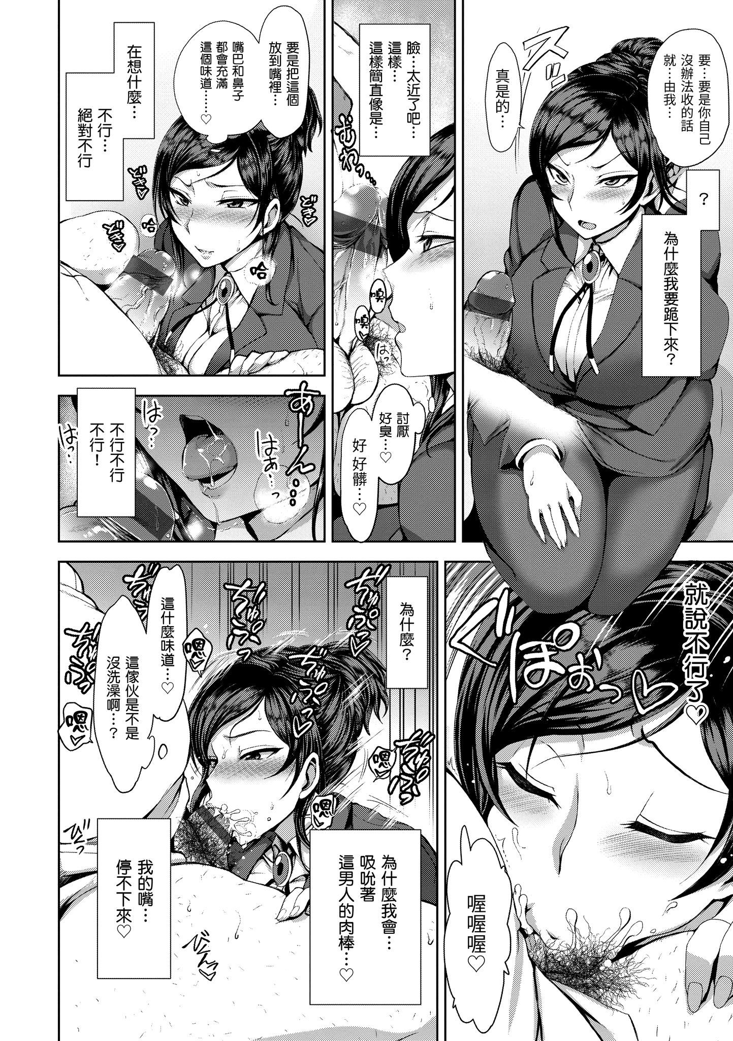 [爱上陆]梦见ル乙女[中国翻訳][DL版][爱上陆]梦见ル乙女[中国翻訳][DL版]