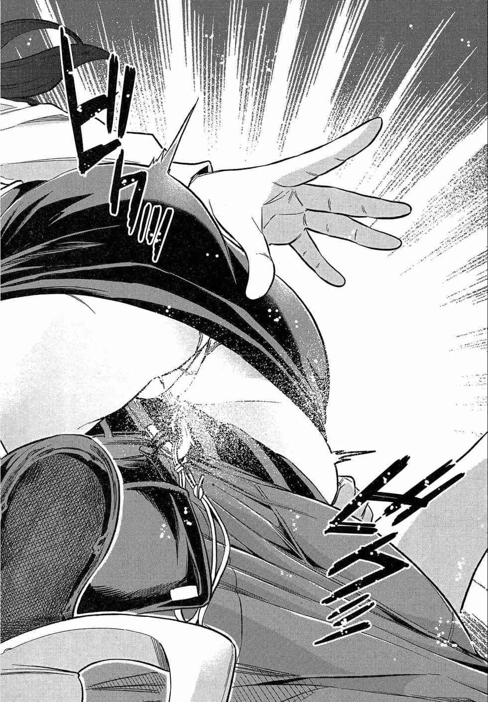 为什么老师会在这里！？为什么老师会在这里！？_02卷