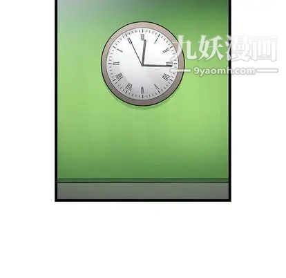 ANGRYCHAIR第43话