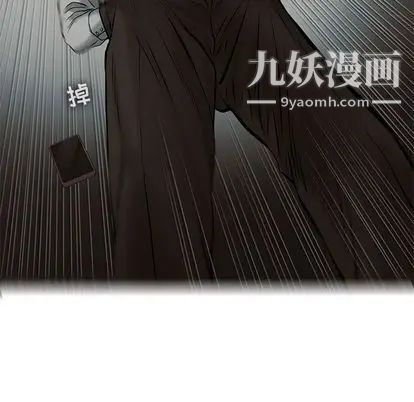 ANGRYCHAIR第43话