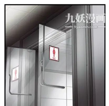 ANGRYCHAIR第43话