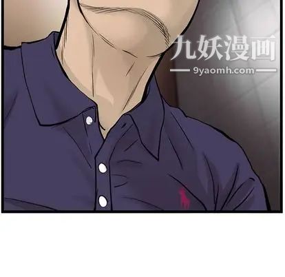 ANGRYCHAIR第43话