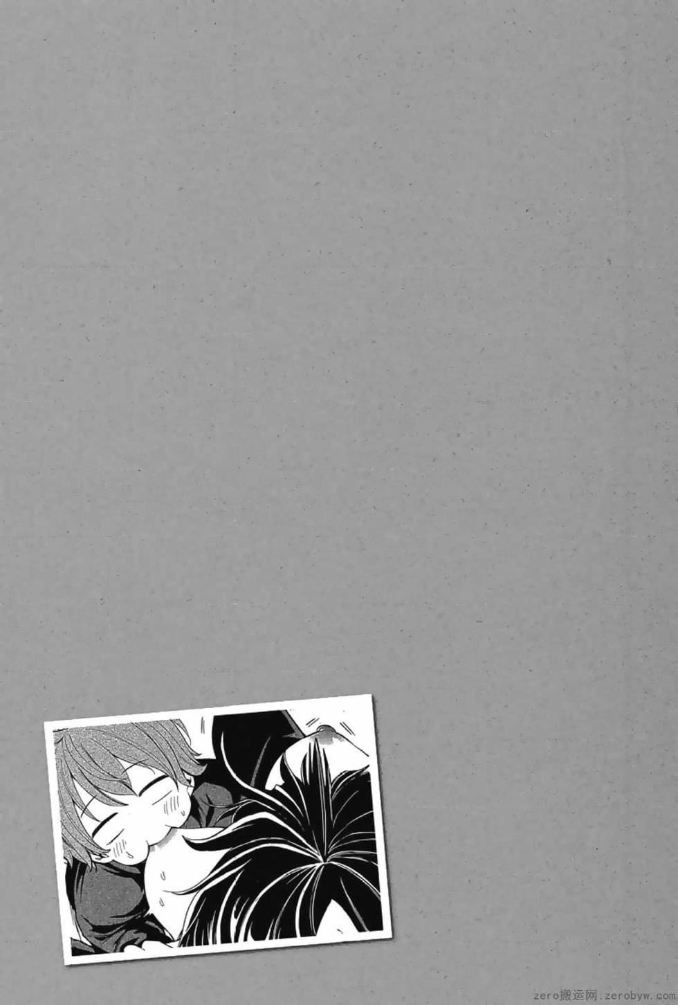 为什么老师会在这里！？为什么老师会在这里！？_03卷