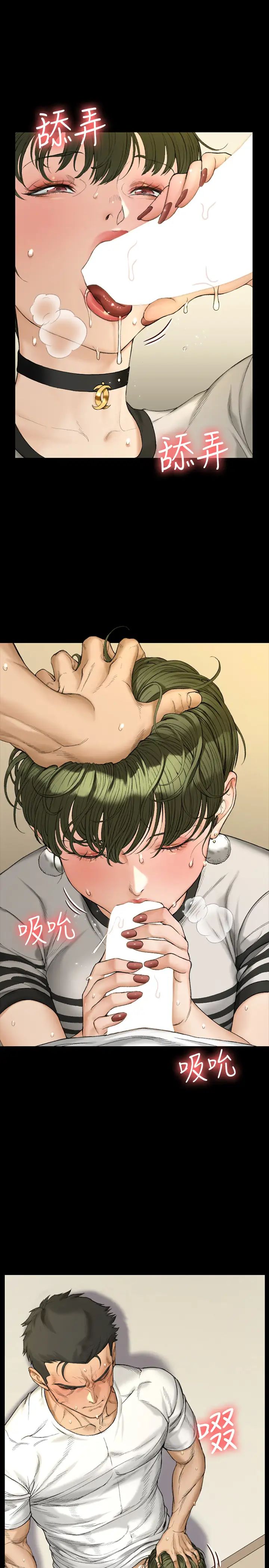 迎新小套房第141话-让珠妍后悔去留学的小江霖